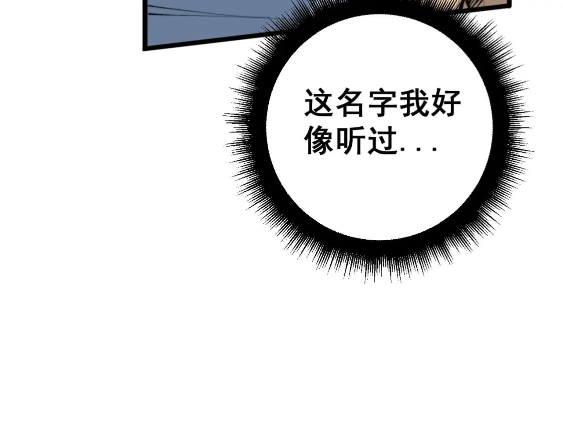 第425话 心中有鬼151