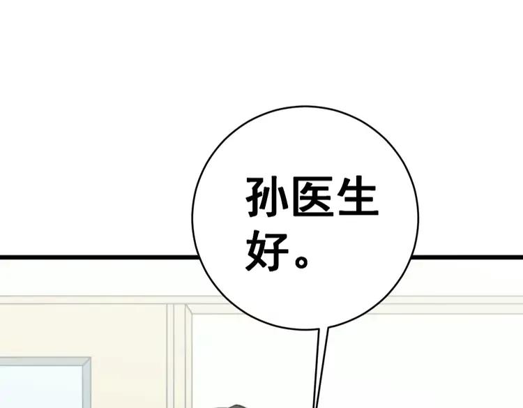 第248话 老本行122