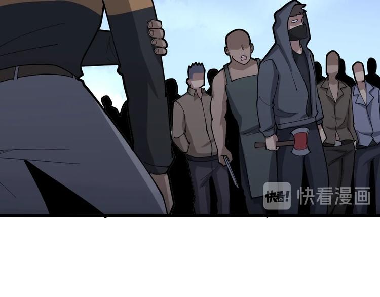 第68话 奥利给！！！60