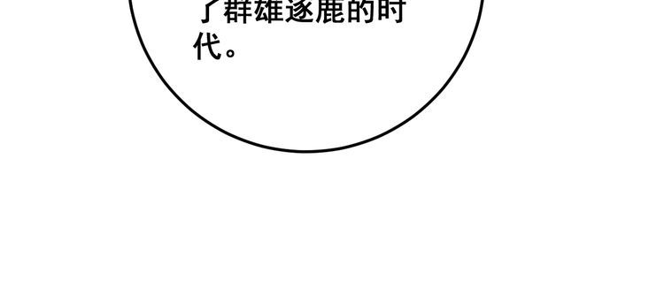 第169 活蛆神技16