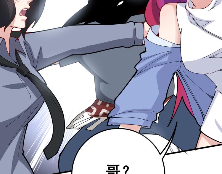 第66话 骑上我心爱的小摩托55