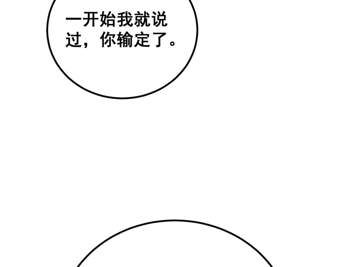 第420话 底牌152