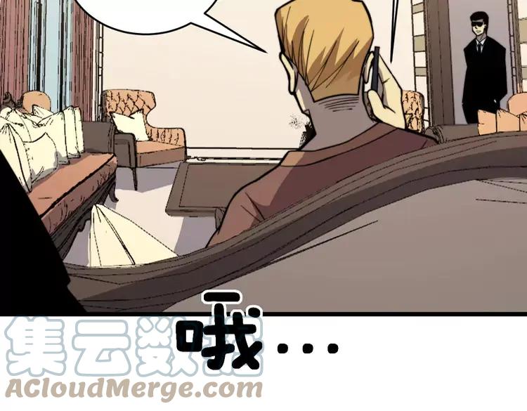 第249话 电话治病112