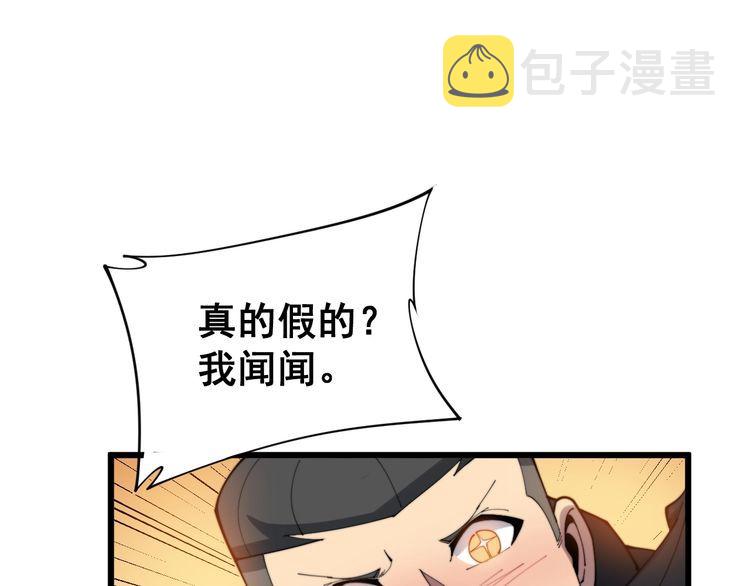 第180话 辣手摧花130
