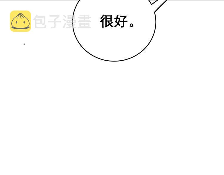 第197话 杀无赦127