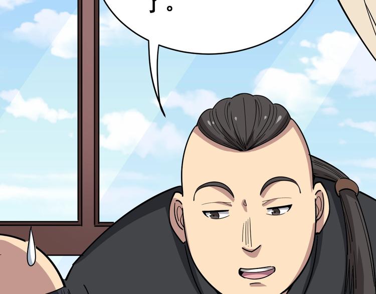 第13话：清理门户！221