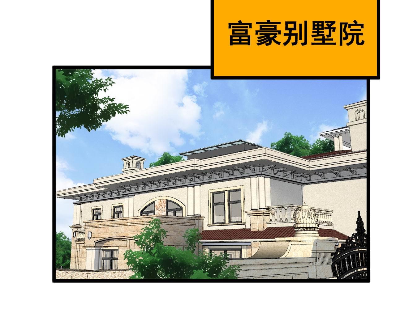 第384话 隐身人109