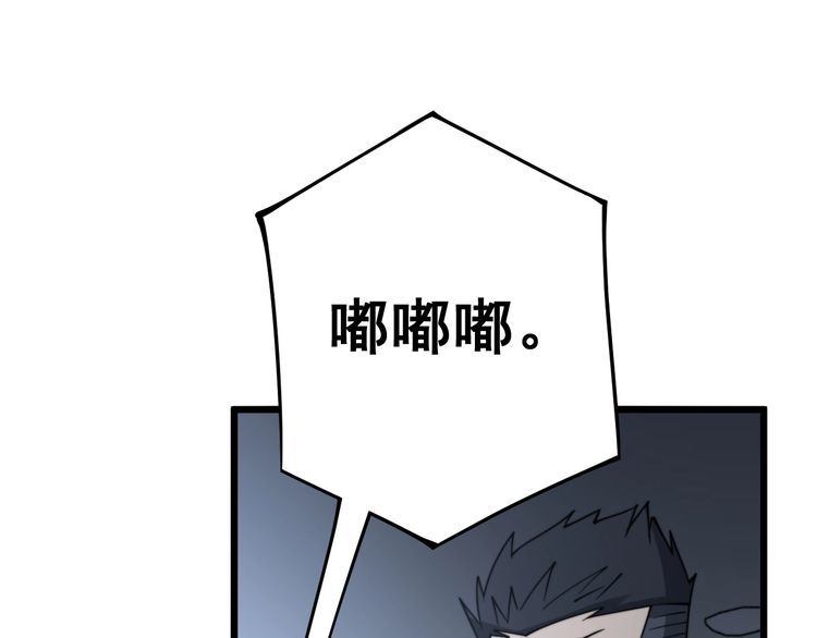 第216话 家有女仆70