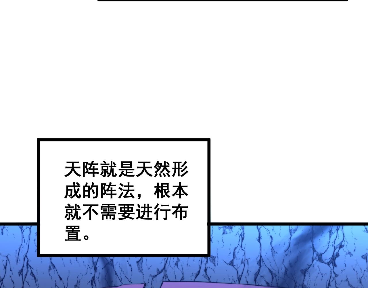 第268话 金凤山24