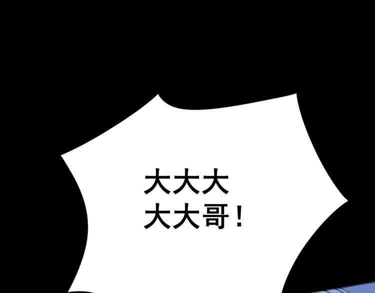 第55话 我是冤枉的！21