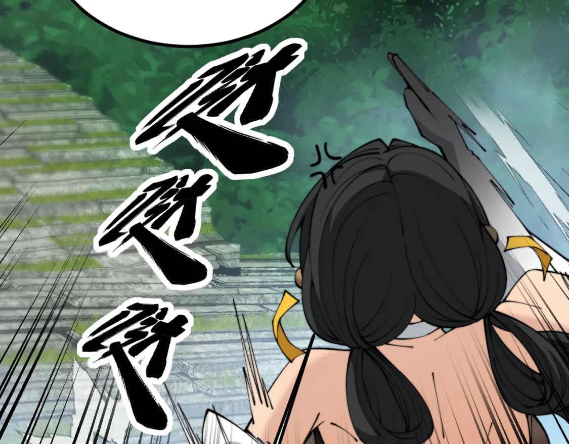第408话 恒非子149