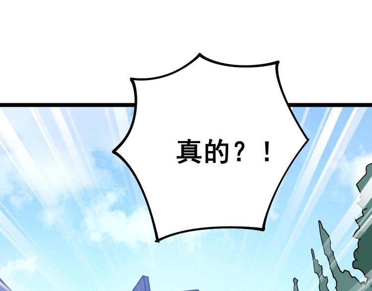 第36话：疯魔针阵4