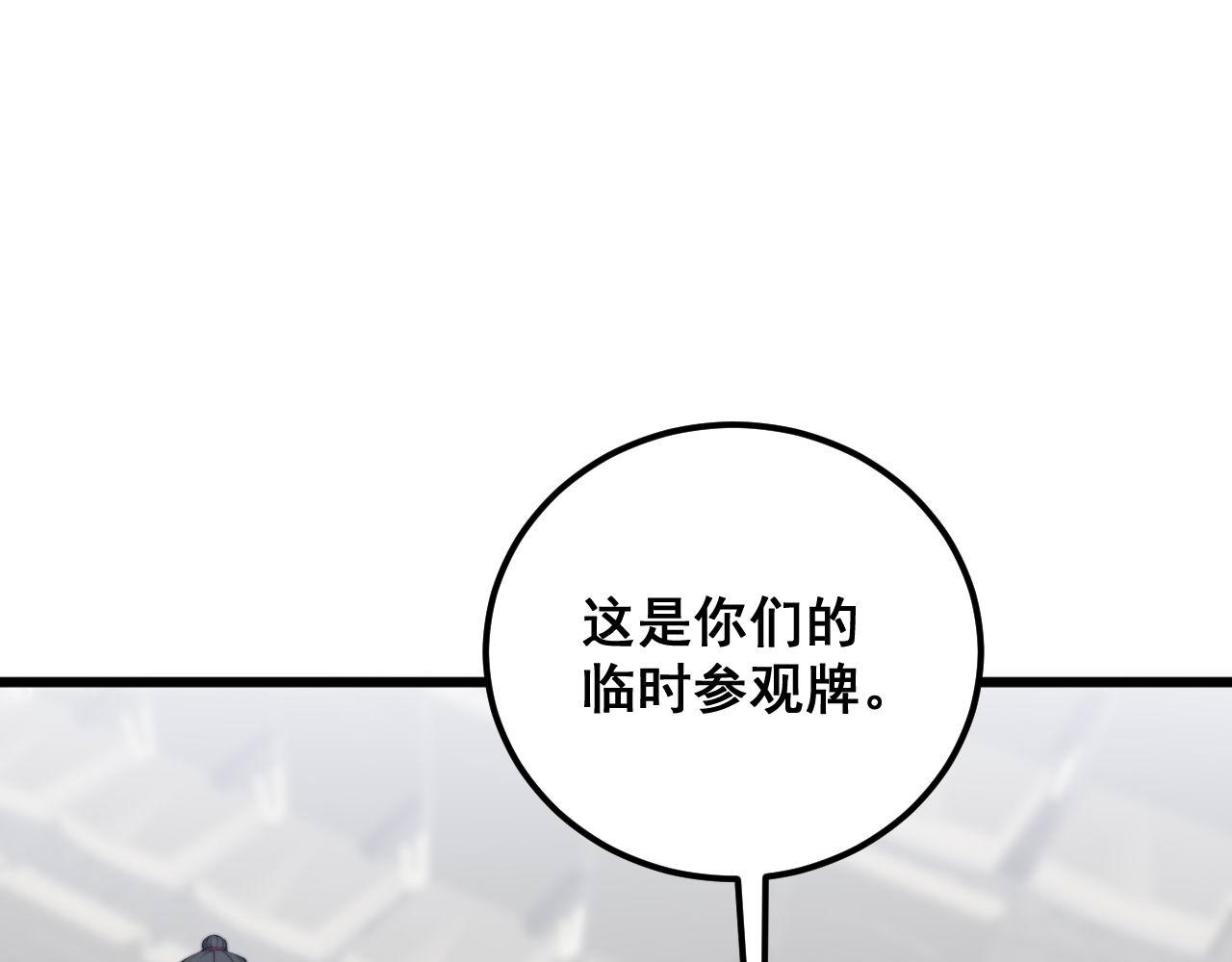 第358话 救兵91