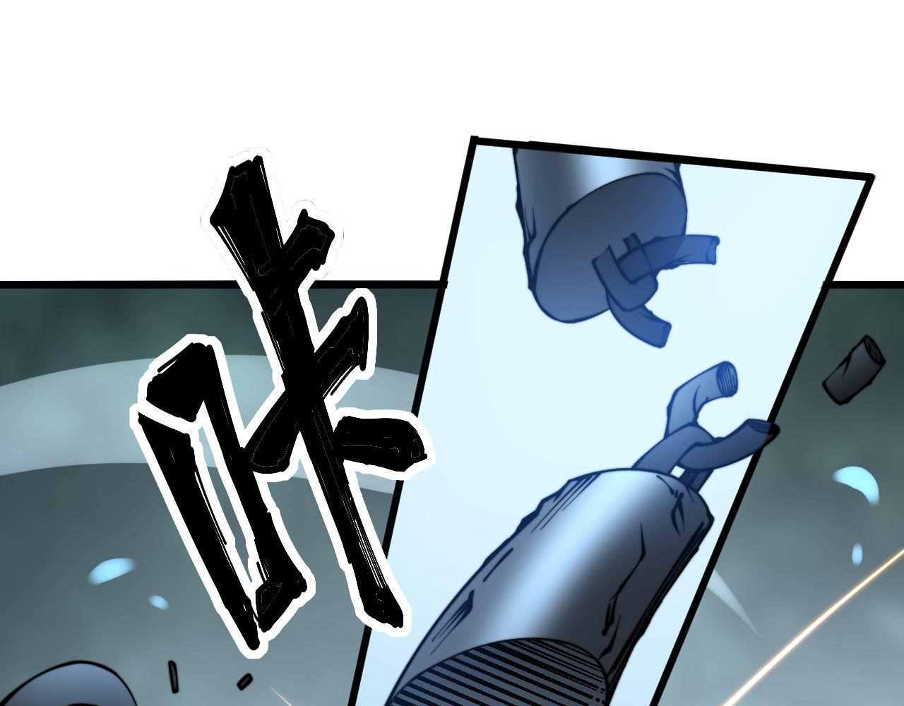 第292话 五节鞭？！99