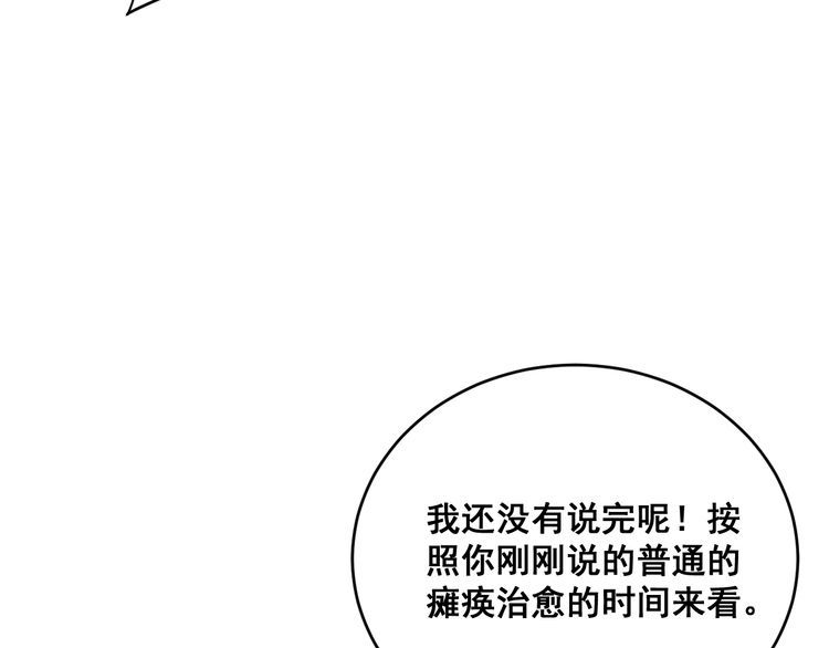 第188话 有杀气111