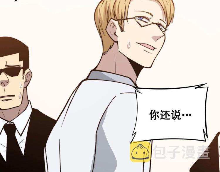 第238话 亲亲33