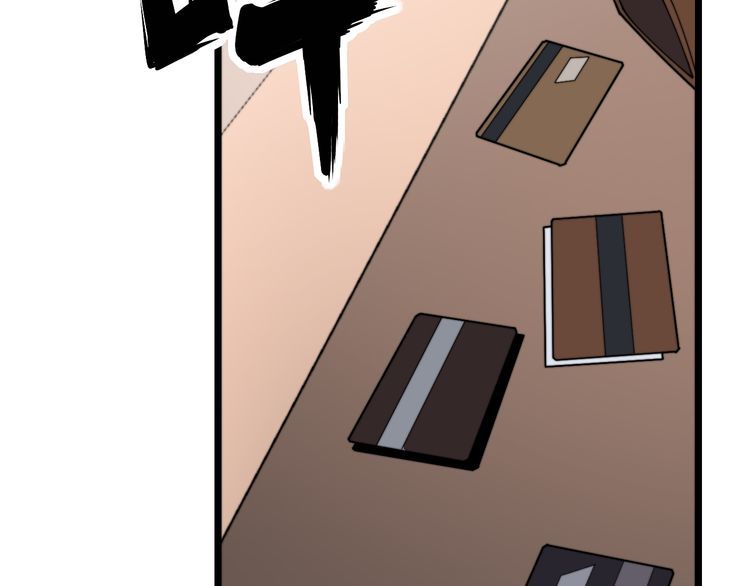 第200话 僵尸蝎毒90