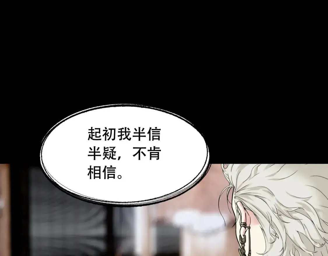 第451话 活着的钥匙15
