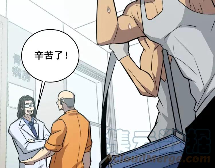 第248话 老本行108
