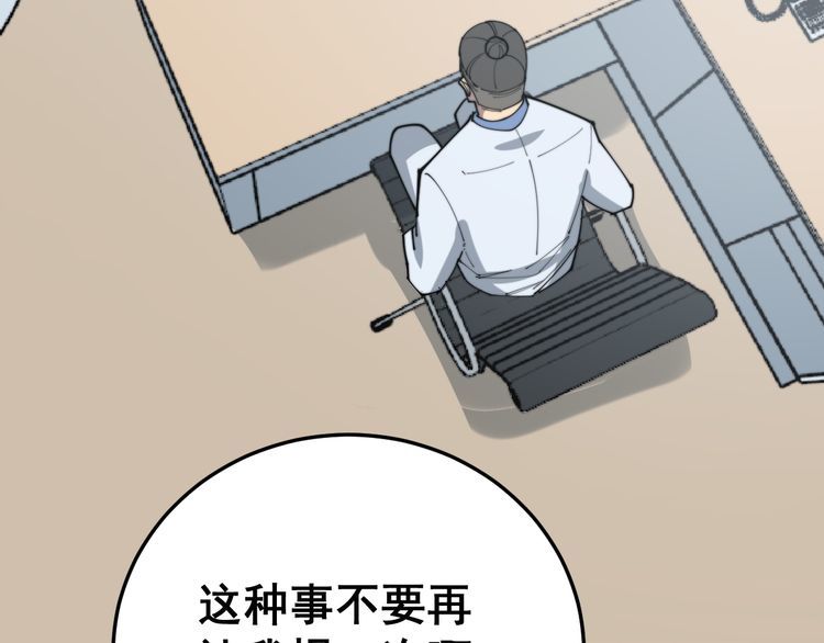 第185话 郎才女貌7