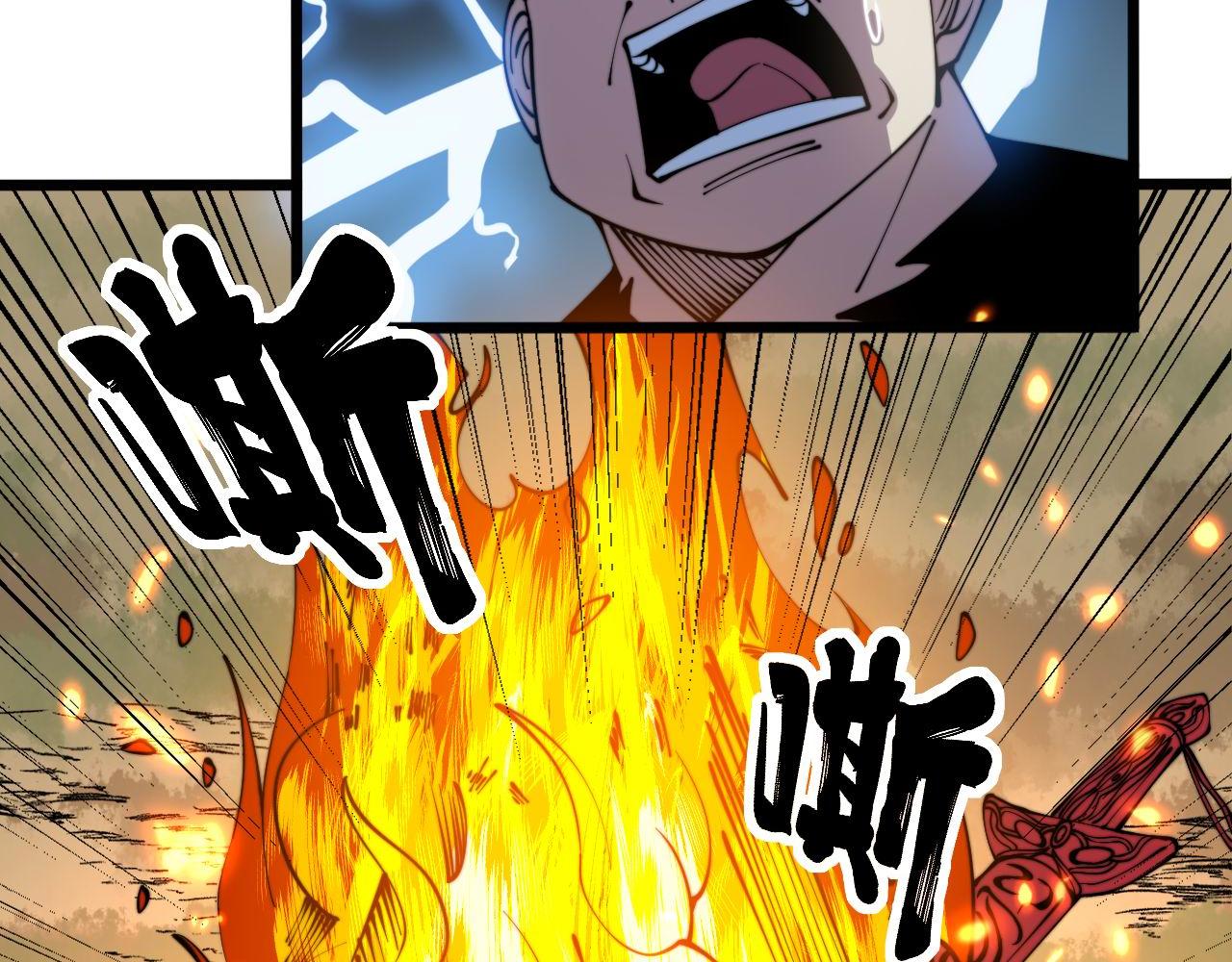 第311话 木剑86