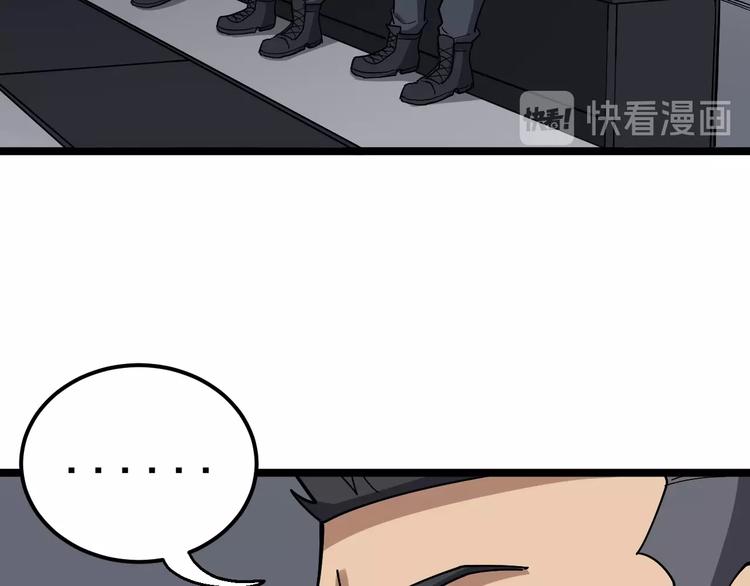 第20话：人在旅途21