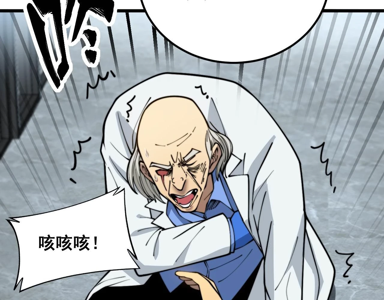 第394话 特工63