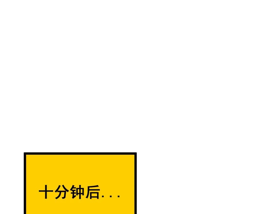 第408话 恒非子144