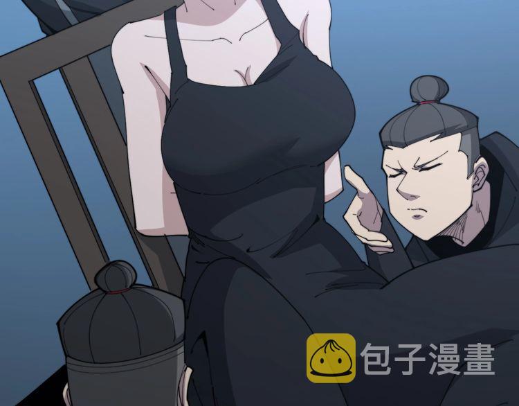 第180话 辣手摧花133