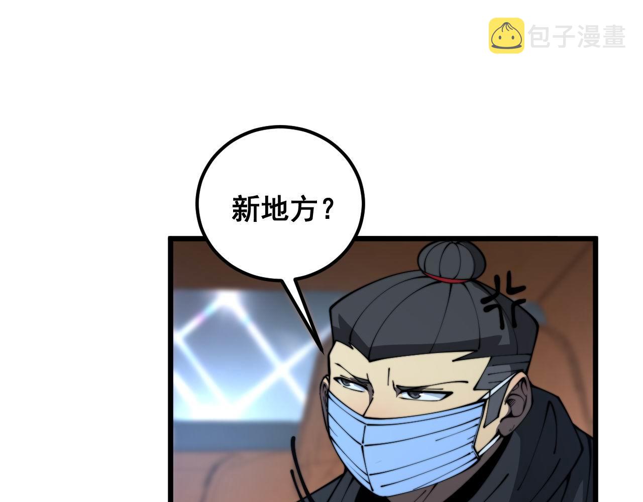 第384话 隐身人107