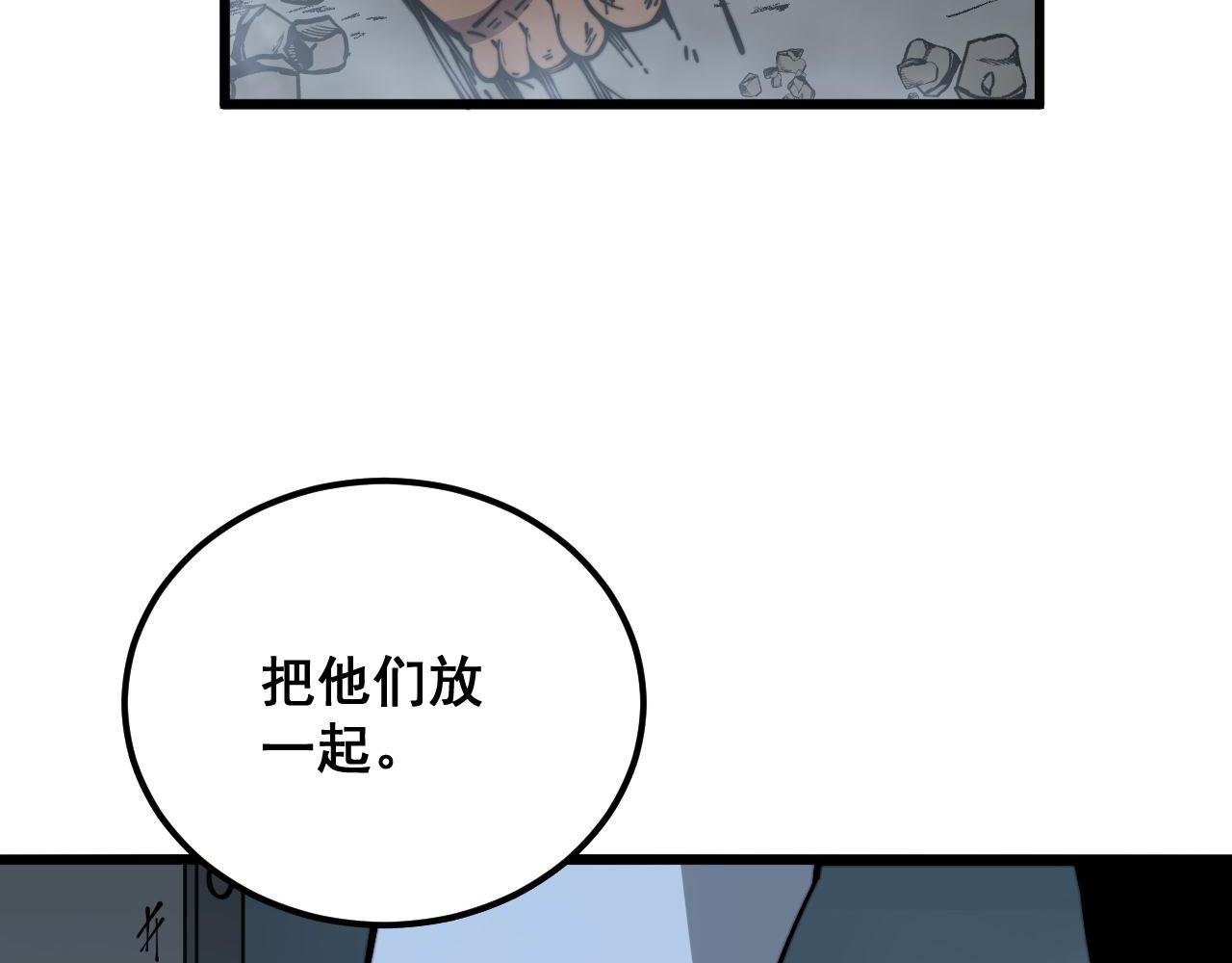 第353话 满级状态9