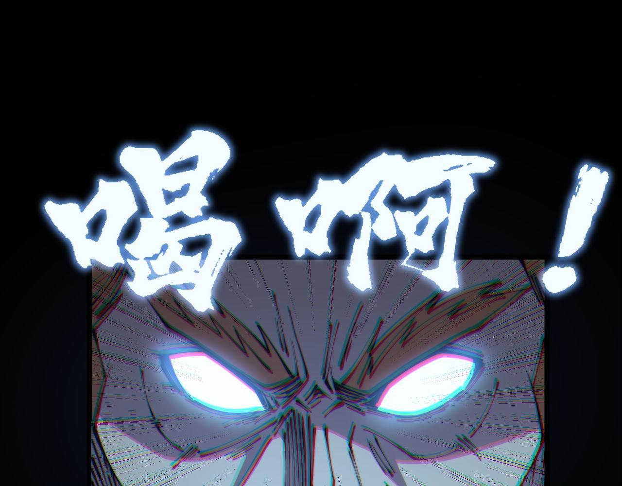第313话 阴煞之气41