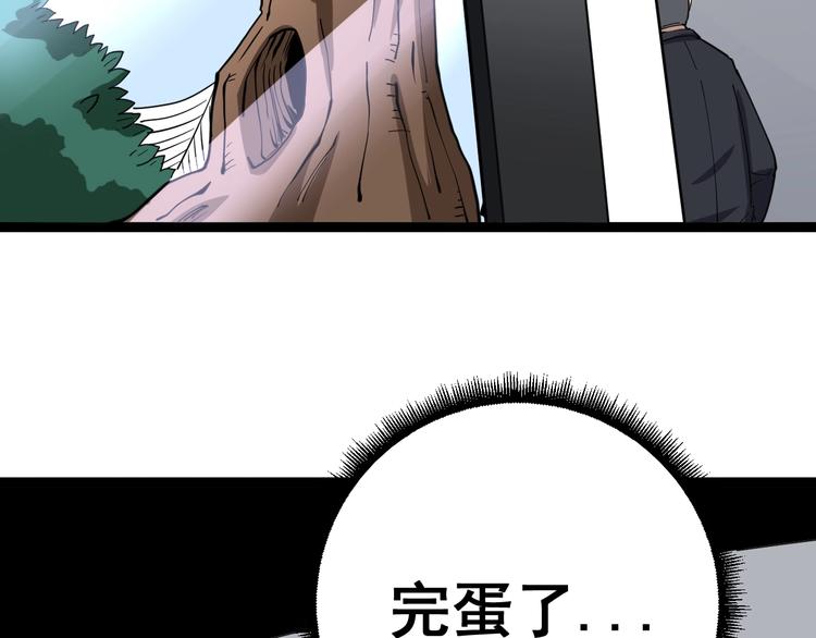 第17话：殓蛛145
