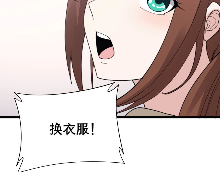 第192话 赴宴67