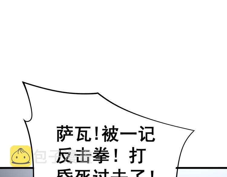 第155话 狗名字7