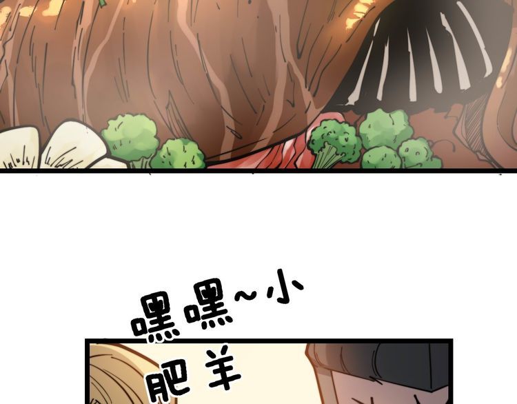 第237 干饭人26
