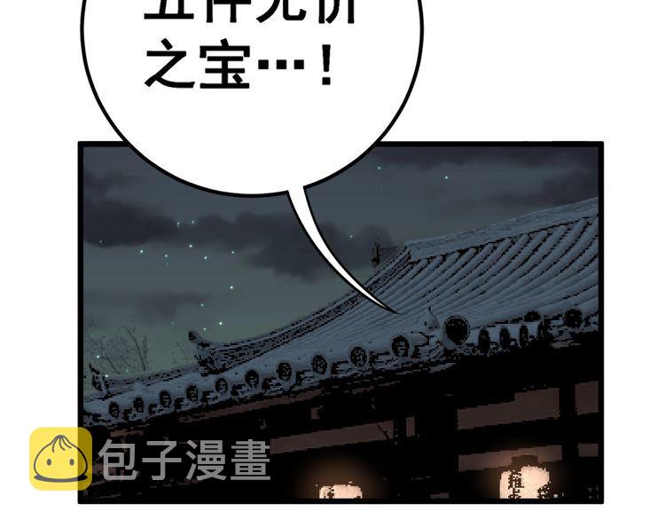 第172话 抛钩子！67