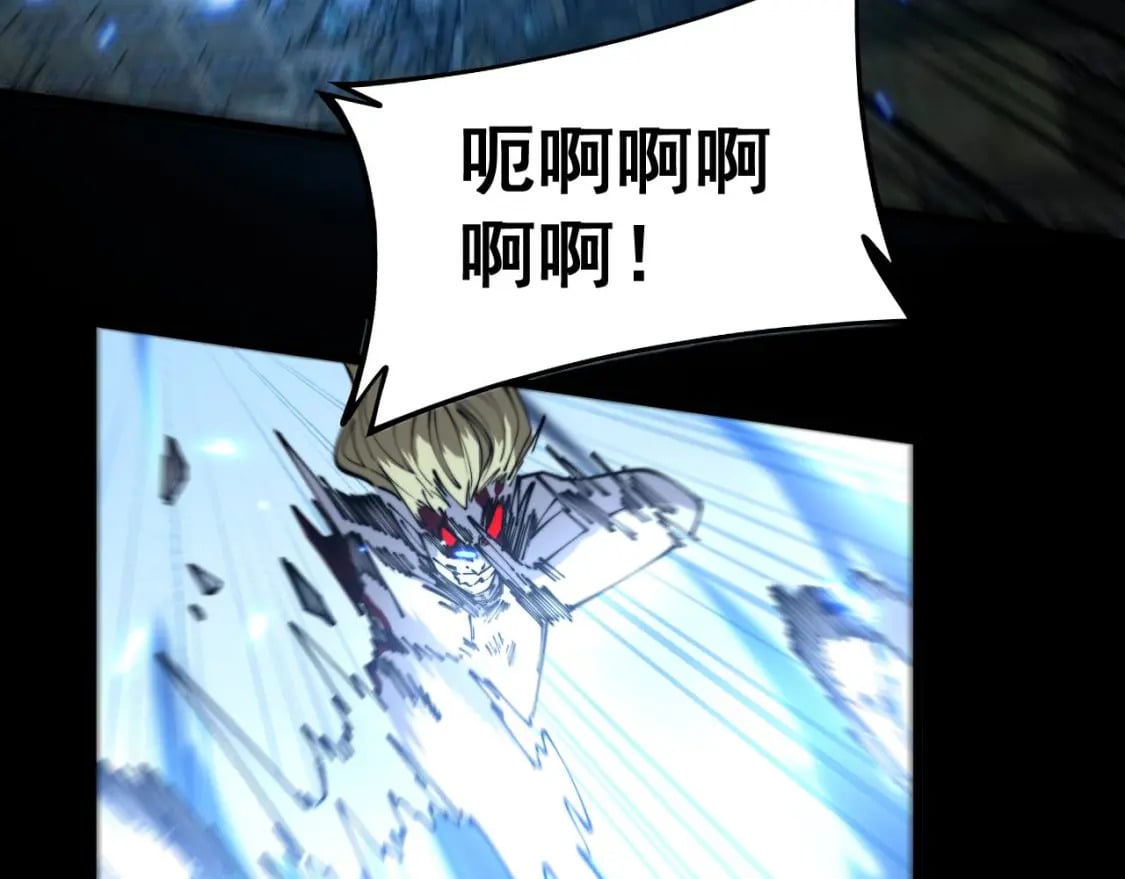 第402话 残破躯壳29