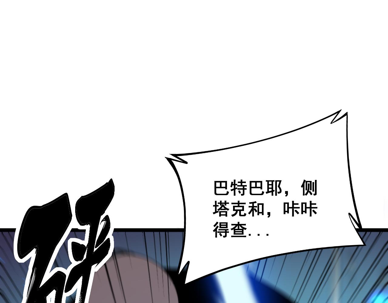 第325话 回忆的画面19