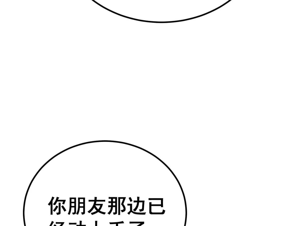 第433话 偷家137