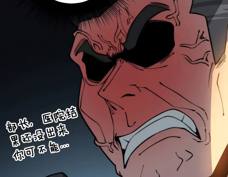 第258话 正正经经治病111