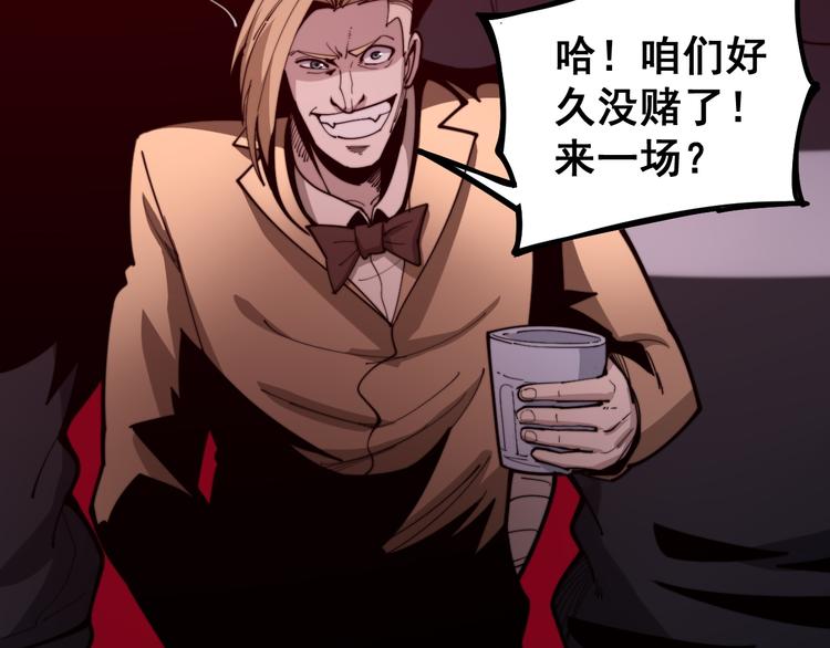 第155话 狗名字87