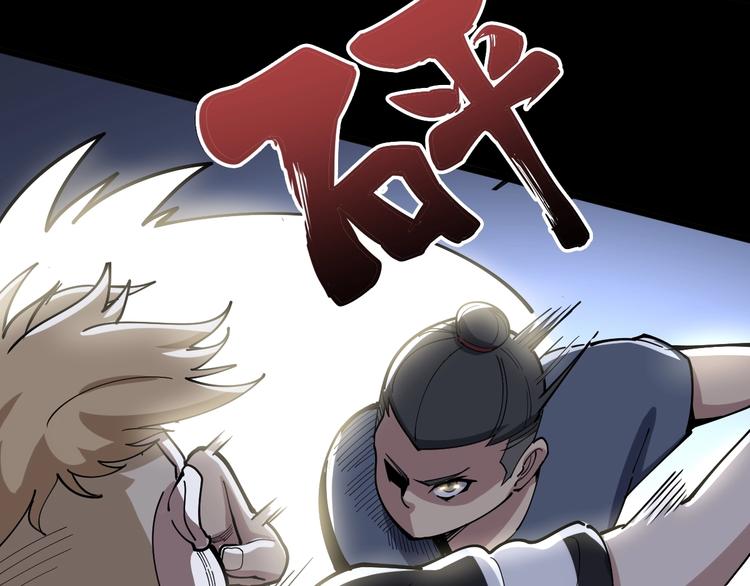 第44话 吃饭太南了！122