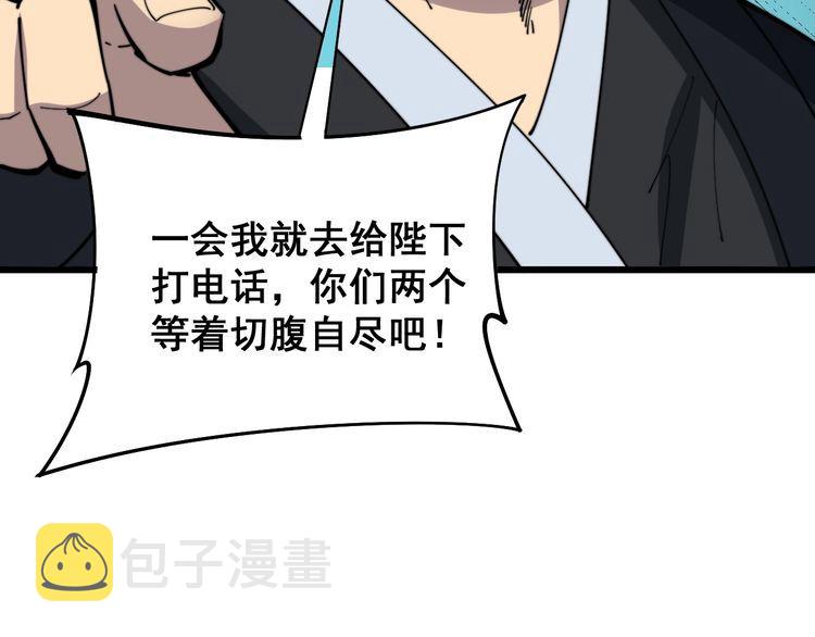 第171话 鬼附157