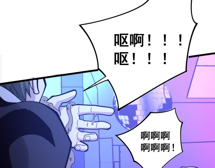 第153话 乡下人进城！84