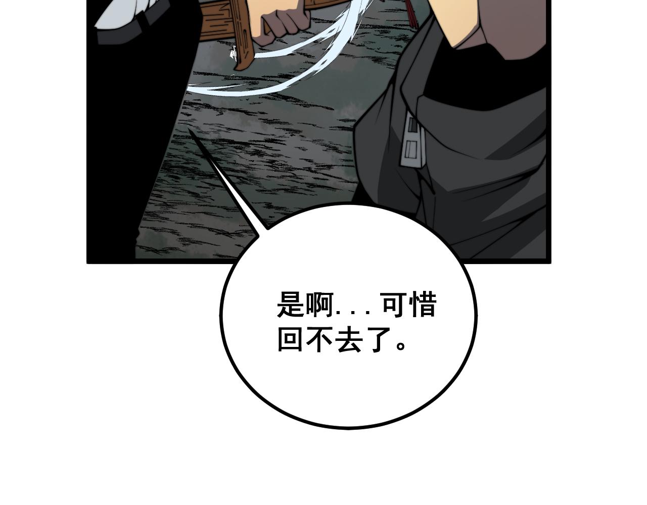 第376话 风大师102