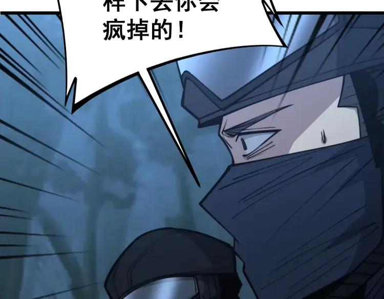 第245话 十八层地狱86