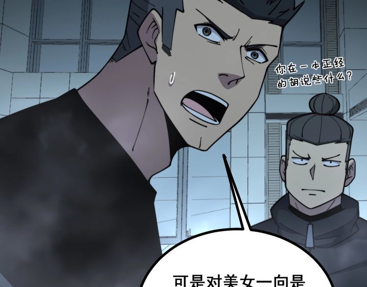第221话 不祥之地71