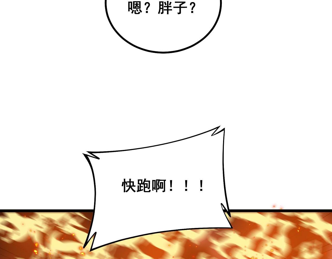 第306话 梧桐木73
