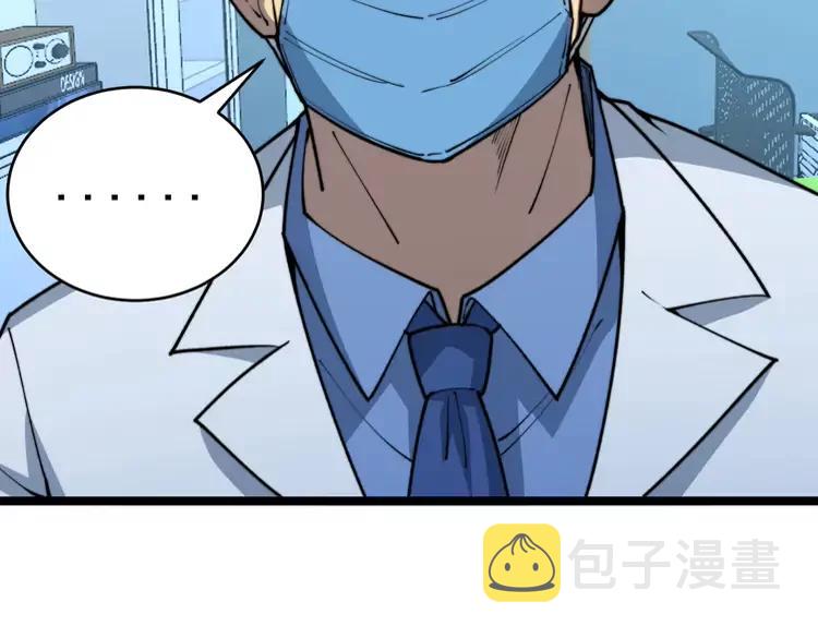 第249话 电话治病69